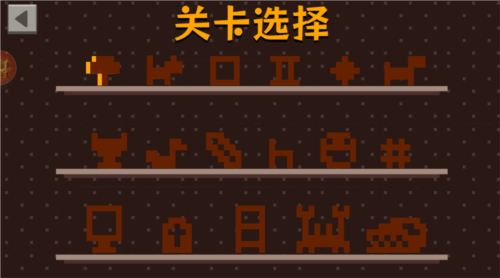 超级虫子冒险记下载_休闲益智_第2张_99下载站 超级虫子冒险记下载_https://www.99ziyuan.net_休闲益智_第2张