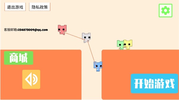 大橘猫模拟器下载_休闲益智_第1张_99下载站 大橘猫模拟器下载_https://www.99ziyuan.net_休闲益智_第1张
