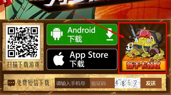 航海王强者之路折扣端下载_角色扮演_第1张_99下载站 航海王强者之路折扣端下载_https://www.99ziyuan.net_角色扮演_第1张
