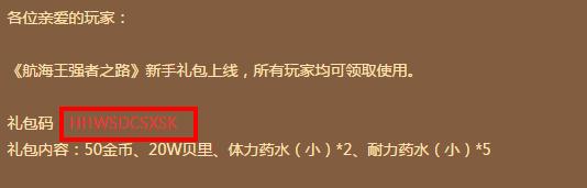 航海王强者之路折扣端下载_角色扮演_第2张_99下载站 航海王强者之路折扣端下载_https://www.99ziyuan.net_角色扮演_第2张