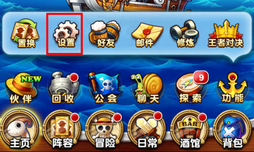 航海王强者之路折扣端下载_角色扮演_第3张_99下载站 航海王强者之路折扣端下载_https://www.99ziyuan.net_角色扮演_第3张