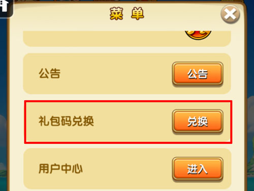 航海王强者之路折扣端下载_角色扮演_第4张_99下载站 航海王强者之路折扣端下载_https://www.99ziyuan.net_角色扮演_第4张