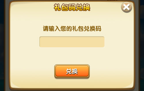 航海王强者之路折扣端下载_角色扮演_第5张_99下载站 航海王强者之路折扣端下载_https://www.99ziyuan.net_角色扮演_第5张