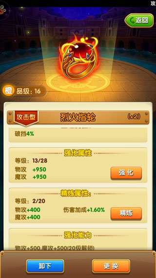 航海王强者之路下载_https://www.99ziyuan.net_动作冒险_第3张