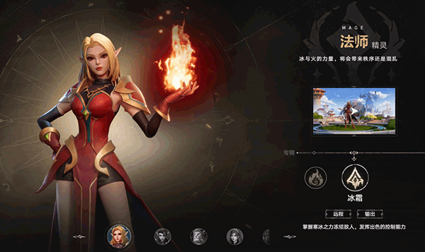 塔瑞斯世界下载_角色扮演_第1张_99下载站 塔瑞斯世界下载_https://www.99ziyuan.net_角色扮演_第1张