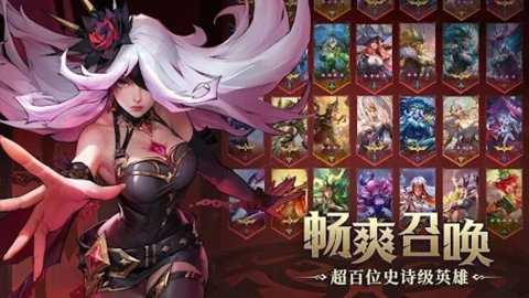 全能英雄下载_https://www.99ziyuan.net_角色扮演_第1张
