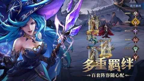 全能英雄下载_https://www.99ziyuan.net_角色扮演_第2张