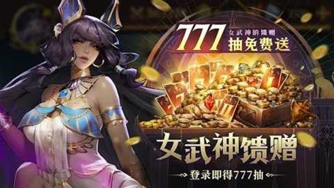 全能英雄下载_https://www.99ziyuan.net_角色扮演_第3张