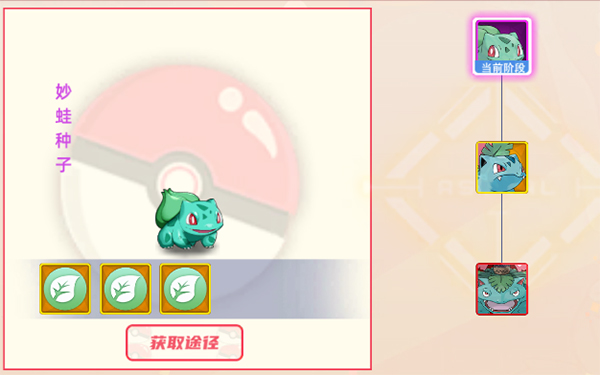 功夫喵星人0.1折下载_https://www.99ziyuan.net_动作冒险_第3张