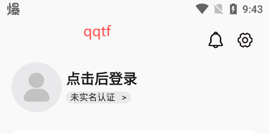 豌豆游戏下载_休闲益智_第1张_99下载站 豌豆游戏下载_https://www.99ziyuan.net_休闲益智_第1张