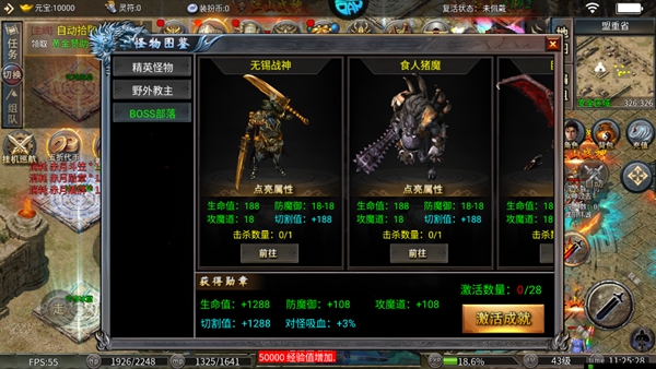 霸刀传奇2下载_角色扮演_第1张_99下载站 霸刀传奇2下载_https://www.99ziyuan.net_角色扮演_第1张