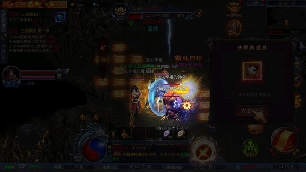 霸刀传奇2下载_角色扮演_第4张_99下载站 霸刀传奇2下载_https://www.99ziyuan.net_角色扮演_第4张