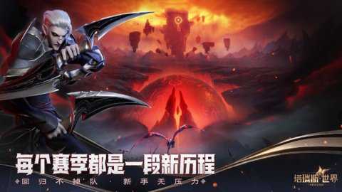 塔瑞斯世界苹果版下载_角色扮演_第1张_99下载站 塔瑞斯世界苹果版下载_https://www.99ziyuan.net_角色扮演_第1张
