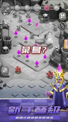 合成与塔防下载_角色扮演_第1张_99下载站 合成与塔防下载_https://www.99ziyuan.net_角色扮演_第1张