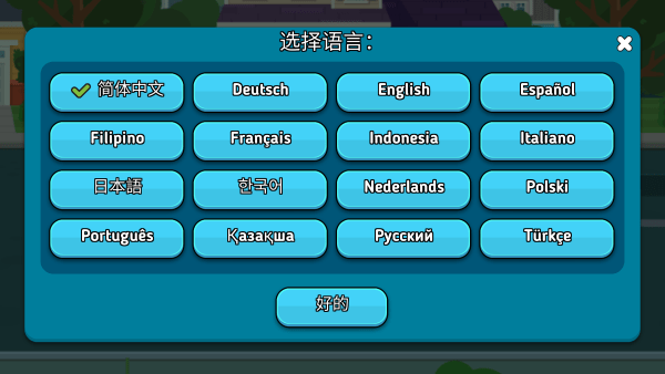 求生英雄传下载_https://www.99ziyuan.net_策略卡牌_第1张