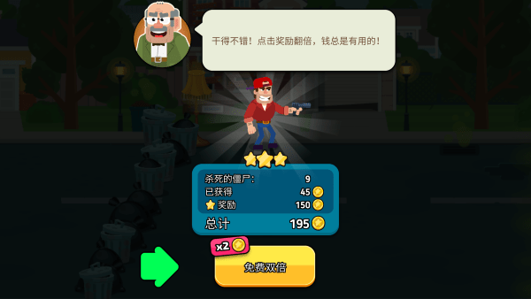 求生英雄传下载_https://www.99ziyuan.net_策略卡牌_第5张