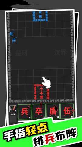 我小弟贼啦多下载_休闲益智_第2张_99下载站 我小弟贼啦多下载_https://www.99ziyuan.net_休闲益智_第2张