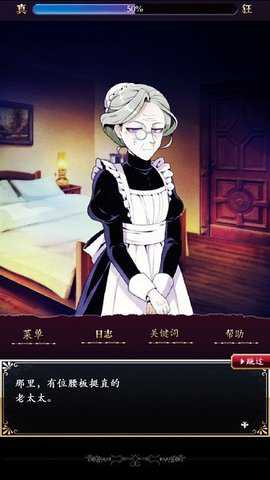 庭笼的知更鸟下载_休闲益智_第2张_99下载站 庭笼的知更鸟下载_https://www.99ziyuan.net_休闲益智_第2张