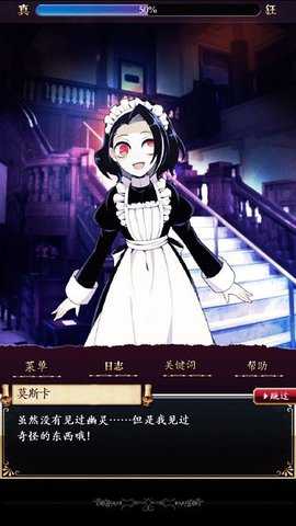庭笼的知更鸟下载_休闲益智_第3张_99下载站 庭笼的知更鸟下载_https://www.99ziyuan.net_休闲益智_第3张