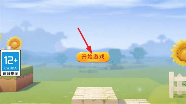 真实模拟密室逃脱下载_https://www.99ziyuan.net_休闲益智_第2张