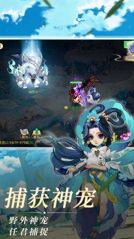 思仙变速版下载_https://www.99ziyuan.net_角色扮演_第2张