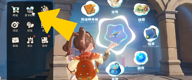 洛克王国世界许愿星在哪里可以获取？_https://www.99ziyuan.net_游戏攻略_第2张
