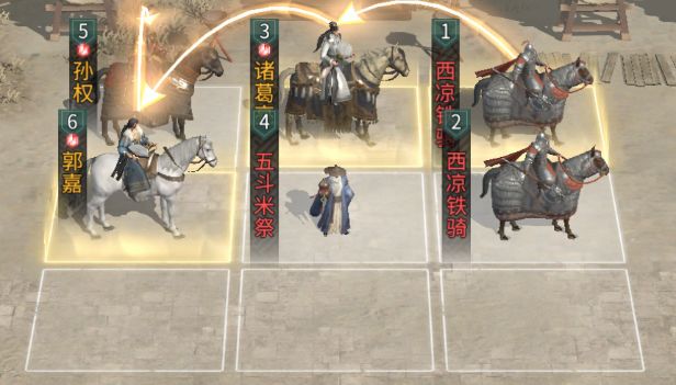 三国天下归心诸葛亮神算御极队怎么搭配最好_游戏攻略_第1张_99下载站 三国天下归心诸葛亮神算御极队怎么搭配最好_https://www.99ziyuan.net_游戏攻略_第1张