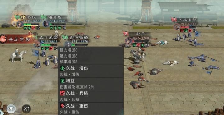 三国天下归心诸葛亮神算御极队怎么搭配最好_游戏攻略_第13张_99下载站 三国天下归心诸葛亮神算御极队怎么搭配最好_https://www.99ziyuan.net_游戏攻略_第13张
