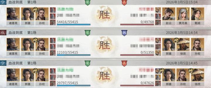 三国天下归心诸葛亮神算御极队怎么搭配最好_游戏攻略_第15张_99下载站 三国天下归心诸葛亮神算御极队怎么搭配最好_https://www.99ziyuan.net_游戏攻略_第15张
