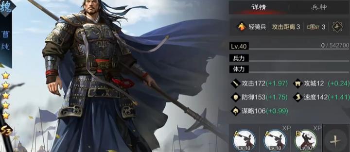 率土玩家必看:这些技巧让你放地快人一步!_游戏攻略_第1张_99下载站 率土玩家必看:这些技巧让你放地快人一步!_https://www.99ziyuan.net_游戏攻略_第1张