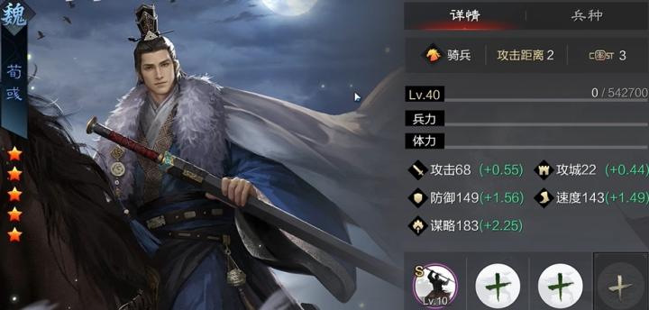 率土玩家必看:这些技巧让你放地快人一步!_游戏攻略_第2张_99下载站 率土玩家必看:这些技巧让你放地快人一步!_https://www.99ziyuan.net_游戏攻略_第2张