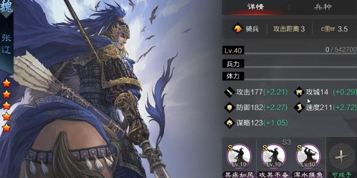 率土玩家必看:这些技巧让你放地快人一步!_游戏攻略_第3张_99下载站 率土玩家必看:这些技巧让你放地快人一步!_https://www.99ziyuan.net_游戏攻略_第3张