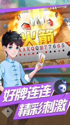 闲来陕西麻将安卓版下载_策略卡牌_第2张_99下载站 闲来陕西麻将安卓版下载_https://www.99ziyuan.net_策略卡牌_第2张