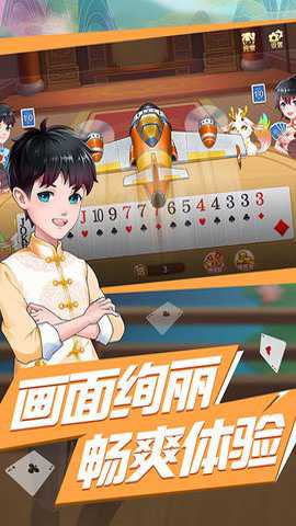 闲来陕西麻将安卓版下载_策略卡牌_第1张_99下载站 闲来陕西麻将安卓版下载_https://www.99ziyuan.net_策略卡牌_第1张