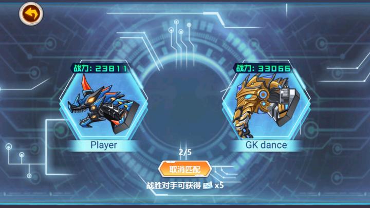 龙兽争霸下载_https://www.99ziyuan.net_角色扮演_第4张