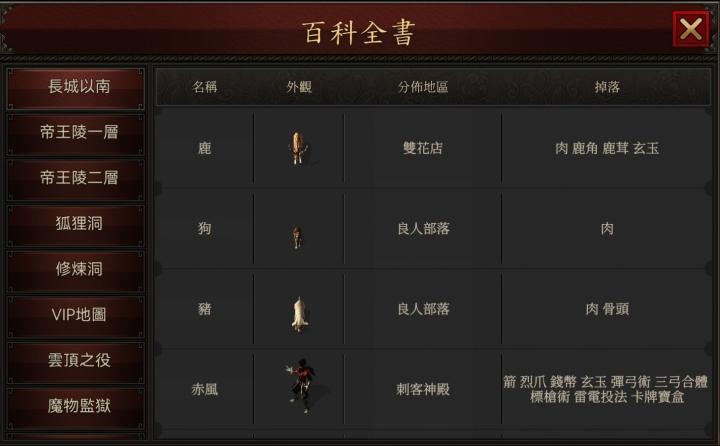 千年归来下载_https://www.99ziyuan.net_角色扮演_第4张