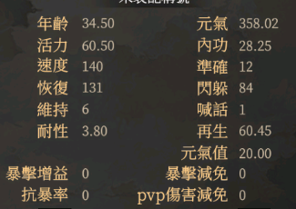 千年归来下载_https://www.99ziyuan.net_角色扮演_第5张