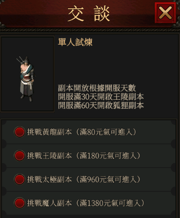 千年归来下载_https://www.99ziyuan.net_角色扮演_第7张