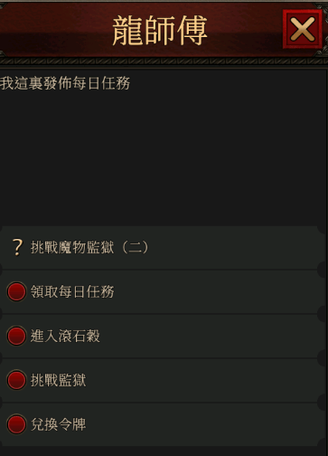 千年归来下载_https://www.99ziyuan.net_角色扮演_第9张