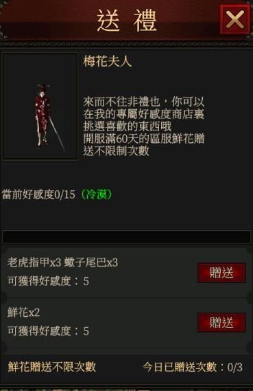 千年归来下载_https://www.99ziyuan.net_角色扮演_第8张