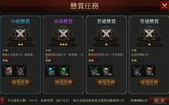 千年归来下载_https://www.99ziyuan.net_角色扮演_第10张