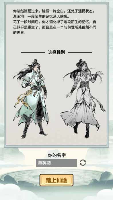 虚天守卫者下载_角色扮演_第2张_99下载站 虚天守卫者下载_https://www.99ziyuan.net_角色扮演_第2张
