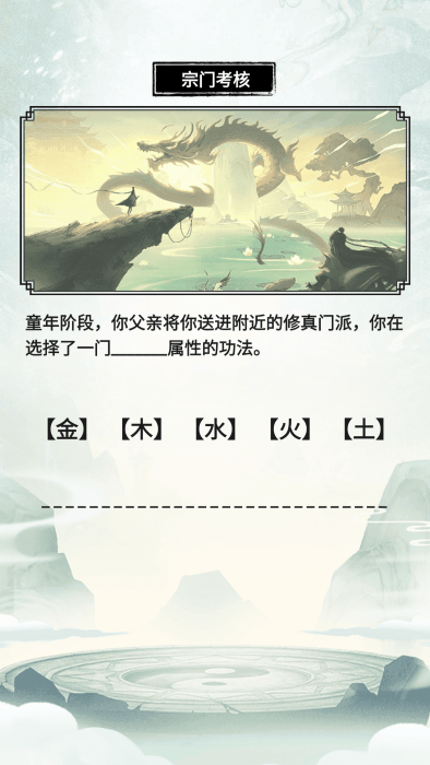 虚天守卫者下载_角色扮演_第3张_99下载站 虚天守卫者下载_https://www.99ziyuan.net_角色扮演_第3张