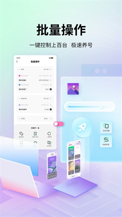 艾拉云手机下载_休闲益智_第3张_99下载站 艾拉云手机下载_https://www.99ziyuan.net_休闲益智_第3张