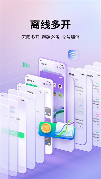 艾拉云手机下载_休闲益智_第2张_99下载站 艾拉云手机下载_https://www.99ziyuan.net_休闲益智_第2张