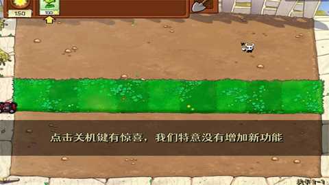 植物大战僵尸内鬼版下载_动作冒险_第1张_99下载站 植物大战僵尸内鬼版下载_https://www.99ziyuan.net_动作冒险_第1张