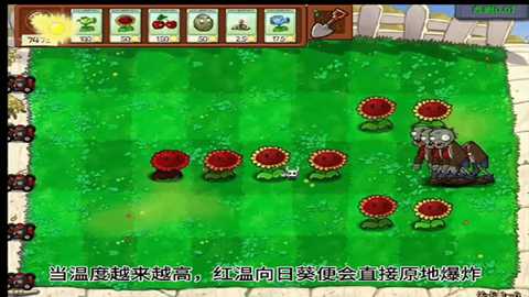 植物大战僵尸内鬼版下载_动作冒险_第2张_99下载站 植物大战僵尸内鬼版下载_https://www.99ziyuan.net_动作冒险_第2张