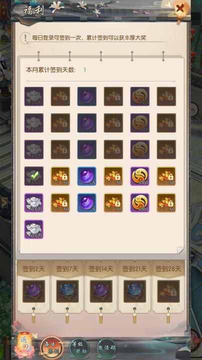 热血神剑下载_角色扮演_第1张_99下载站 热血神剑下载_https://www.99ziyuan.net_角色扮演_第1张