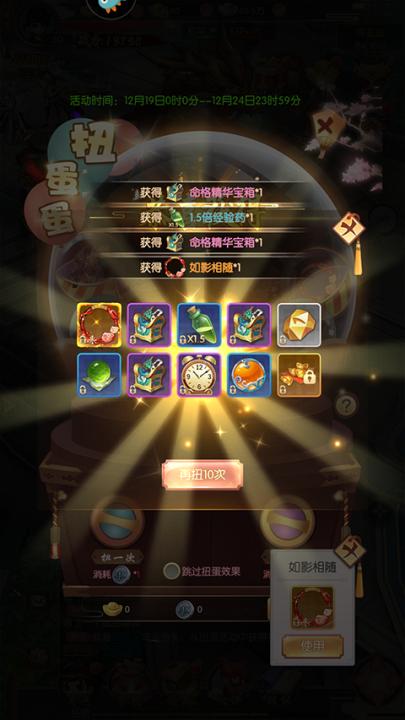 热血神剑下载_角色扮演_第3张_99下载站 热血神剑下载_https://www.99ziyuan.net_角色扮演_第3张