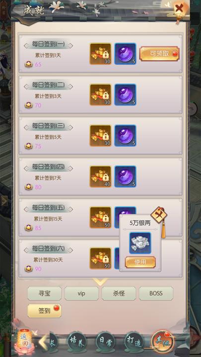 热血神剑下载_角色扮演_第4张_99下载站 热血神剑下载_https://www.99ziyuan.net_角色扮演_第4张